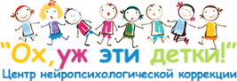 Нейроцентр медико-психологической коррекции и реабилитации Отрадное