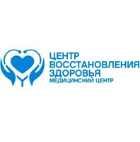 Центр восстановления здоровья