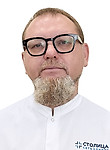 Кесельман Станислав Анатольевич